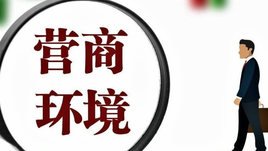 一财社论：新兴支柱产业要因地制宜、错位发展